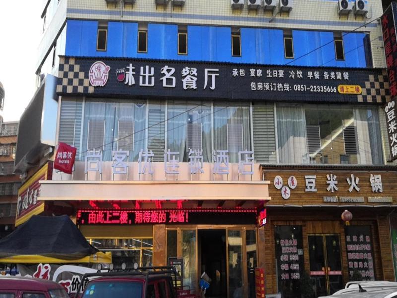 Thank Inn Chain Hotel Guizhou Zunyi Renhuai People'S Hospital Store Exterior foto